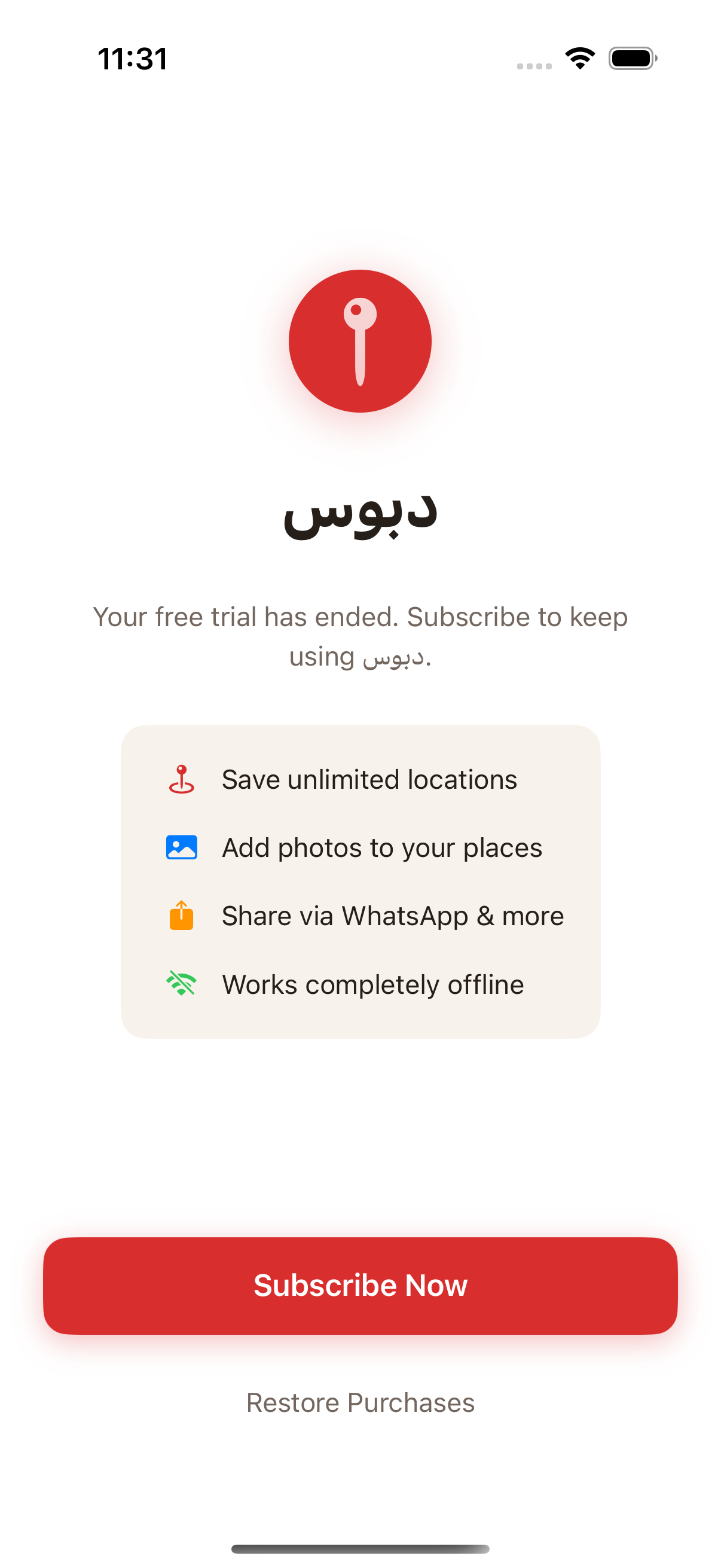 Subscribe